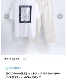 PERSON'S | パンツ