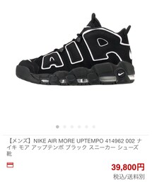 NIKE | スニーカー