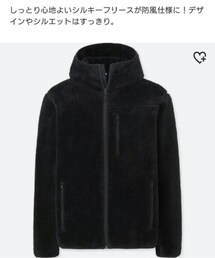 UNIQLO | ブロックテックシルキーフリースパーカ（長袖）＋(ジャケット/アウター)