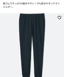 UNIQLO | ジョガーパンツ（ウルトラストレッチ）(パンツ)