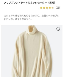 UNIQLO | メリノブレンドタートルネックセーター（長袖）(ニット/セーター)