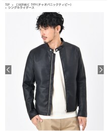 CIAOPANIC TYPY | シングルライダース(ライダースジャケット)