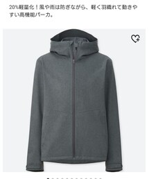 UNIQLO | ブロックテックパーカ(マウンテンパーカー)