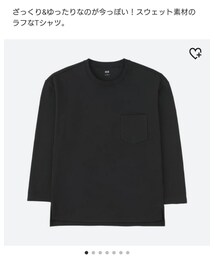UNIQLO | ビッグシルエットスウェットT(スウェット)