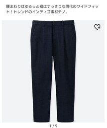 UNIQLO | ワイドフィットワンタックチノ（デニム）(デニムパンツ)