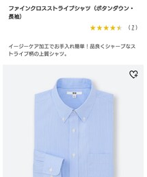UNIQLO | ファインクロスストライプシャツ（ボタンダウン・長袖）(シャツ/ブラウス)