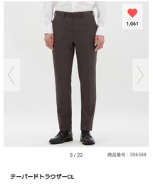 GU | テーパードトラウザーCL(スラックス)