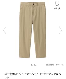 GU | コーデュロイワイドテーパードイージーアンクルパンツ(その他パンツ)