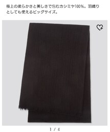 UNIQLO | カシミヤビッグストール(ストール/ショール)