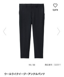 GU | ウールライクイージーアンクルパンツ(パンツ)
