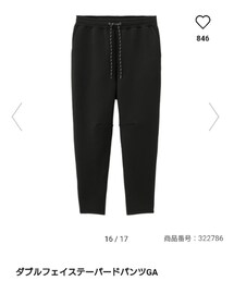 GU | ダブルフェイステーパードパンツGA(パンツ)