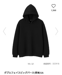 GU | ダブルフェイスビッグパーカ(長袖)GA(パーカー)