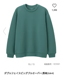 GU | ダブルフェイスビッグプルオーバー(長袖)GA+E(スウェット)