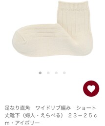 無印良品 | ソックス/靴下