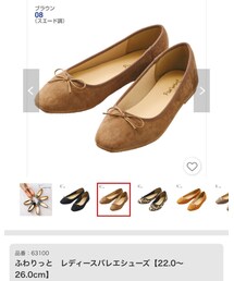 ヒラキ | バレエシューズ