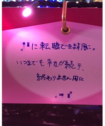 これじゃ転職難しいんじゃ…😂 | ポスター/アート