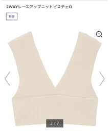 GU | その他トップス