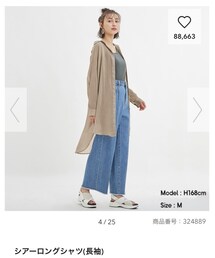 GU | シャツ/ブラウス