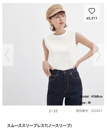 GU | Tシャツ/カットソー