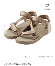 GU | サンダル