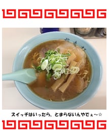 スイッチ入った | その他