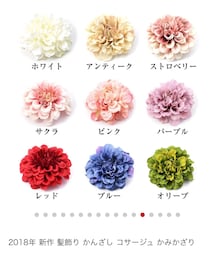 Dita | 和装小物