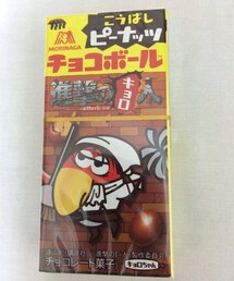 進撃のキョロ人(その他)