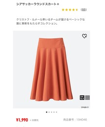 UNIQLO | スカート