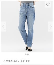 GU | デニムパンツ