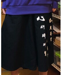 文化屋雑貨店 | パンツ