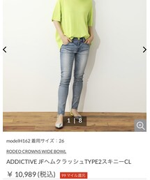 Rodeo Crowns | デニムパンツ