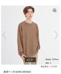 GU | ダブルフェイスビックプルオーバー(スウェット)