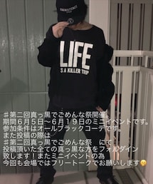 ♡第二回真っ黒でごめんな祭告知♡ | ラッピングキット