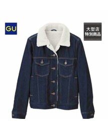 GU | デニムボアジャケット(デニムジャケット)