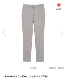 GU | Sサイズ(パンツ)