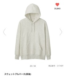 GU | パーカー