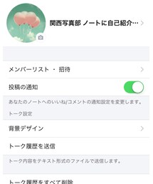関西写真部 | その他