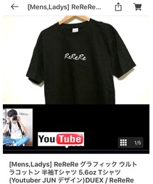 BASEのページ | JUN君のオリジナルTシャツです!(Tシャツ/カットソー)
