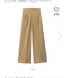 GU | パンツ
