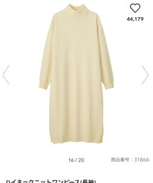 GU | ワンピース