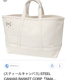 Steele Canvas Basket | トートバッグ