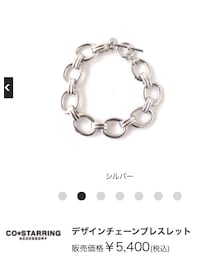 CO*STARRING | ブレスレット