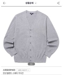 SPAO | ジャケット/アウター