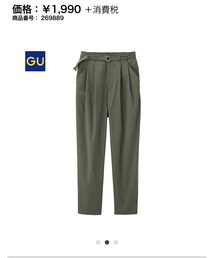 GU | チノパンツ