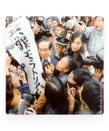 無罪モラトリアム🎵 | CD