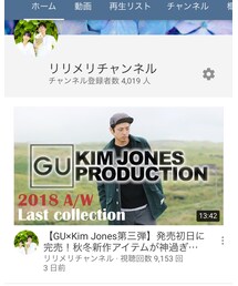 4500人突破❤️YouTubeリリメリチャンネル | その他