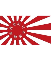 旧日本 | その他