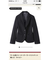 ウール混ジャージーテーラードジャケット(テーラードジャケット)