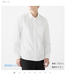 無印良品 | シャツ/ブラウス