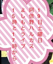 その他トップス